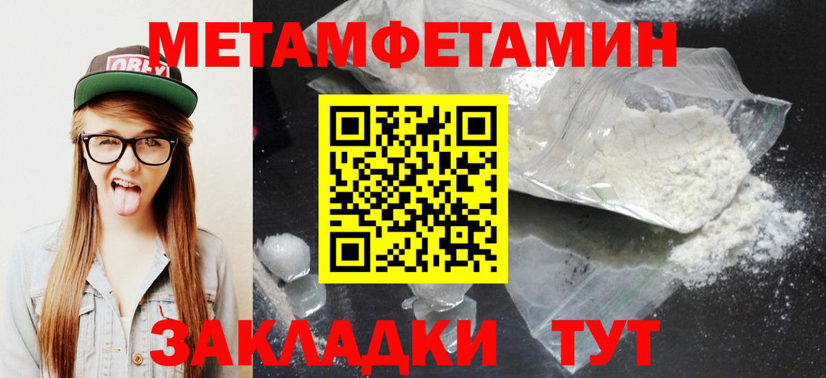 АМФ 97% Алушта