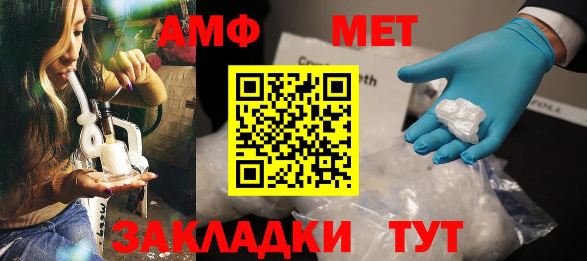 Алушта  АМФ 97%  АМФ  Вход с VPN 