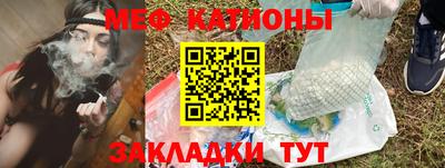 амфетамин Ангарск