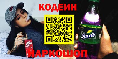 трава Анжеро-Судженск