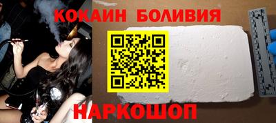 амфетамин Ангарск