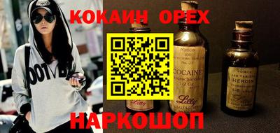 трава Анжеро-Судженск