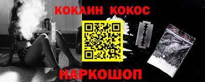 трава Анжеро-Судженск
