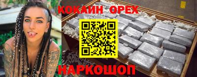 индика Анапа