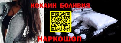 трава Анжеро-Судженск