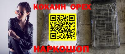 амфетамин Ангарск