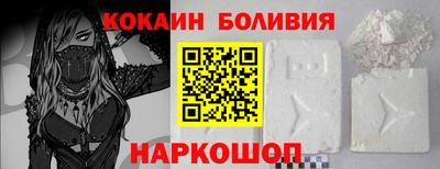 амфетамин Ангарск