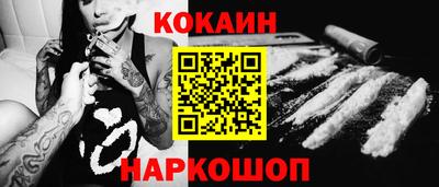 амфетамин Ангарск