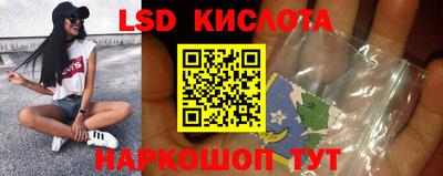 амфетамин Ангарск