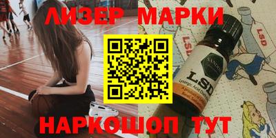 трава Анжеро-Судженск