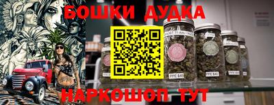трава Анжеро-Судженск