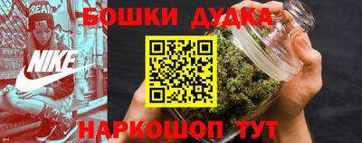 амфетамин Ангарск