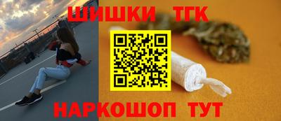 трава Анжеро-Судженск