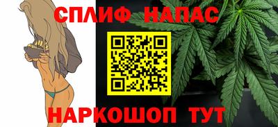 амфетамин Ангарск