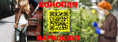 амфетамин Ангарск