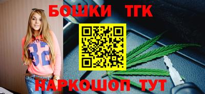 трава Анжеро-Судженск