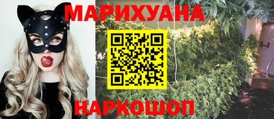 амфетамин Ангарск