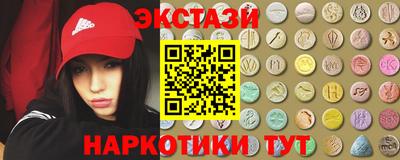 амфетамин Ангарск
