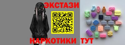 индика Анапа