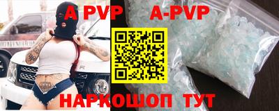 трава Анжеро-Судженск