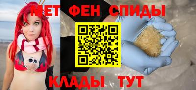 трава Анжеро-Судженск