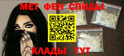 трава Анжеро-Судженск