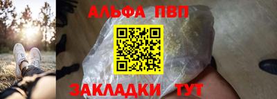 трава Анжеро-Судженск