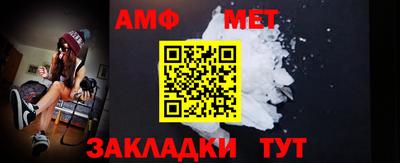 трава Анжеро-Судженск