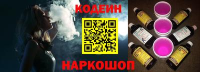 трава Анжеро-Судженск