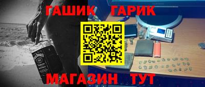 трава Анжеро-Судженск