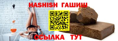 индика Анапа