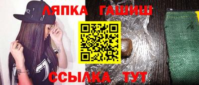 индика Анапа