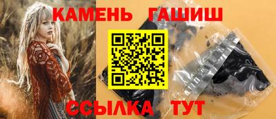 индика Анапа