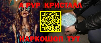 индика Анапа
