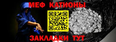 амфетамин Ангарск