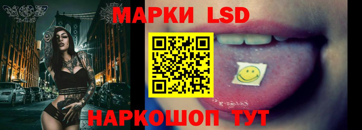 Лсд 25 экстази кислота  Лсд 25 экстази кислота  Вход с VPN  OMG зеркало  Алушта 