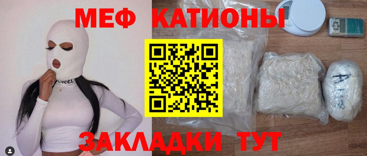 Алушта  Мефедрон  Меф мяу мяу  Вход с VPN  МЯУ-МЯУ mephedrone 