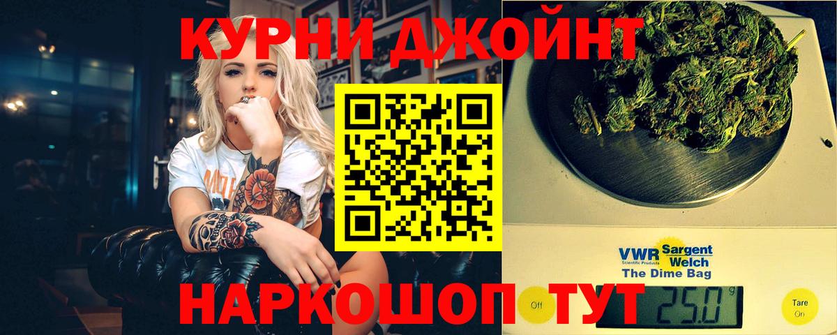 МАРИХУАНА семена Алушта