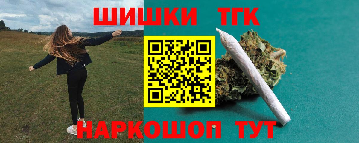 Бошки марихуана MAZAR  Бошки Шишки ГИДРОПОН  Алушта  Вход с VPN 